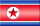 北朝鮮代表